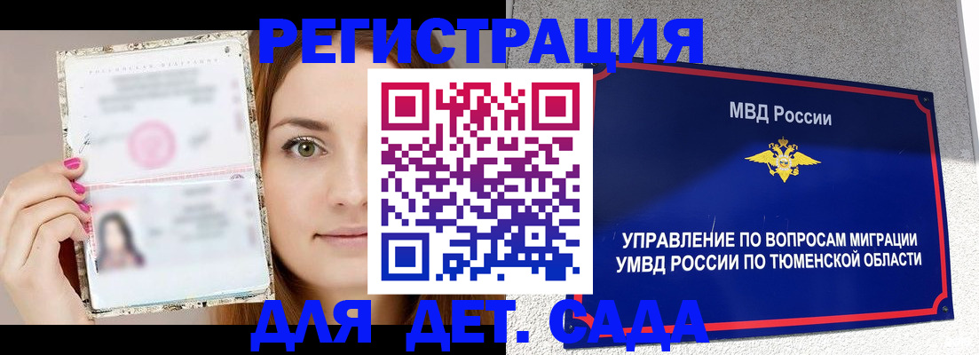 форма 3 в Подольске
