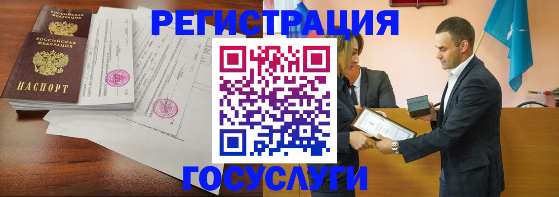 временная регистрация гарантия в Подольске